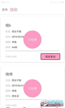 爱魅音乐平台手机版 爱魅音乐平台手机版