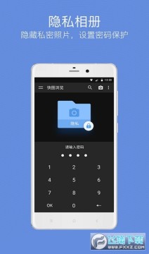 快图浏览app免费版 快图浏览app免费版