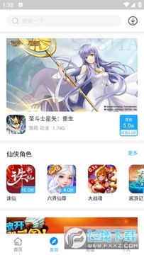 ��������ƽ̨app��׿��