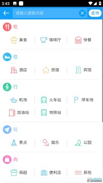 ���ȵ�ͼ�������İ�