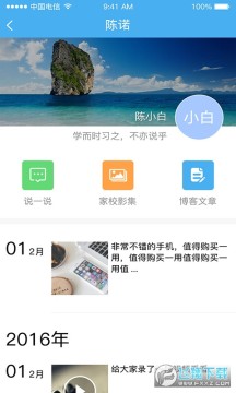 ��������ͨ