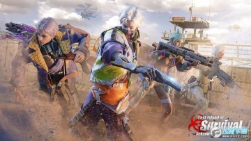 Last Island of Survival王牌战争 Last Island of Survival王牌战争