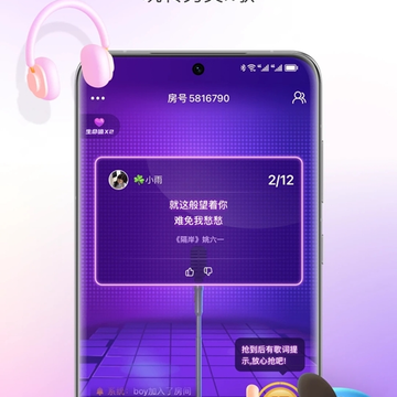 会玩手游app官方版 会玩手游app官方版