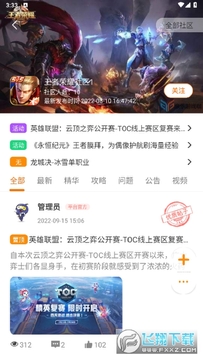 零充手游 零充手游