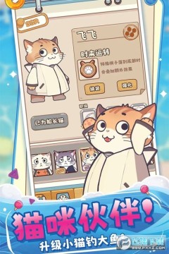 糖果拼乐拼手游免费版 糖果拼乐拼手游免费版