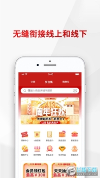�úϼ�app��׿��