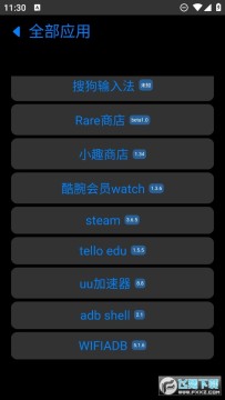 �׵��̵��ֱ�Ӧ���̵�