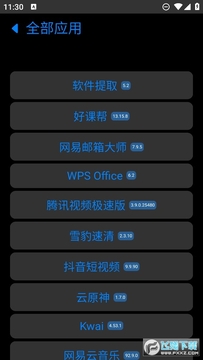 �׵��̵갲׿��Ѱ�
