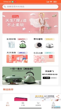 �Һ���app