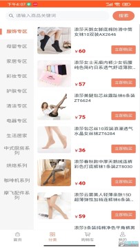 �Һ�����ֻ���ٷ���