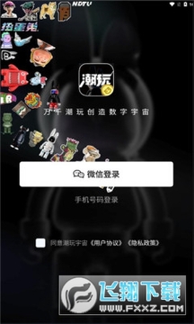 ����charming����app���°����ذ�װ