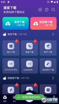 �ٶ�������APP��Ѱ�����2024���°�