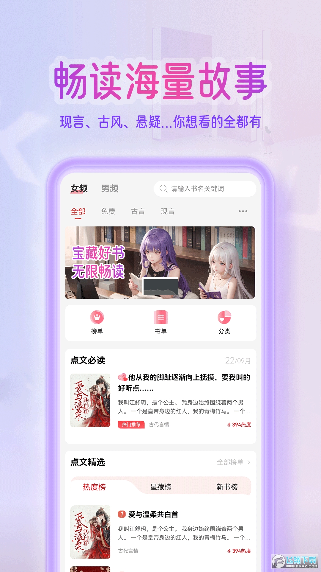 С˵app°v1.0.24ͼ1