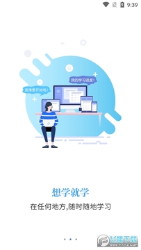 �ǿ�ͨapp�ٷ���