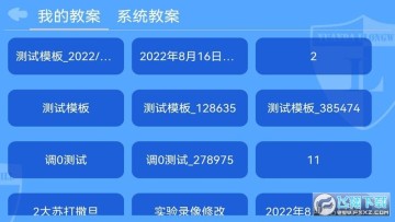 ������(�Ϻ�����Сѧ���ֽ�ѧϵͳ)��׿app�ֻ���