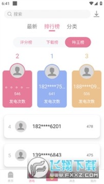 ����app������Ѱ�װ