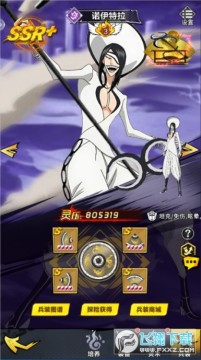 ��ҫ���� ��¼��һǧ���ֻ�ƻ����