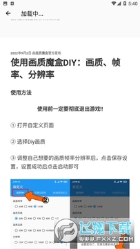 zrh.ztop画质怪兽官方版 zrh.ztop画质怪兽官方版