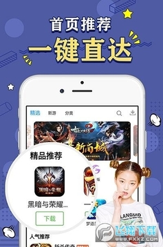 �������app�ٷ����°�