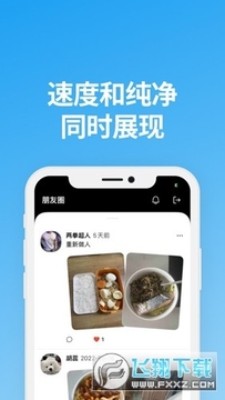 说盒官方免费下载安装 说盒官方免费下载安装