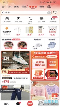 �������ٰ�����2024���°氲װ�ٷ�