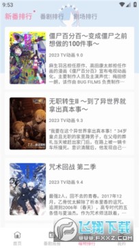 喵物次元App官方最新版 喵物次元App官方最新版