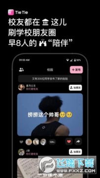 ������ռ������ĻApp