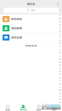 ��Ե��app�ٷ�������2024���°�