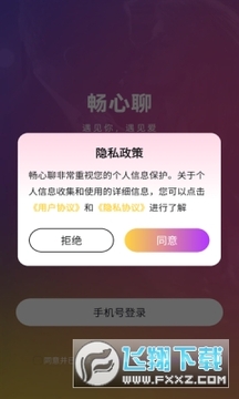 ������app�ٷ����°�