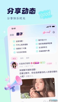 ��������app���ذ�װ