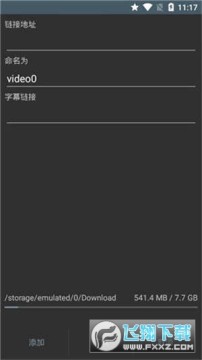 M3U8Loader下载器官方版 M3U8Loader下载器官方版