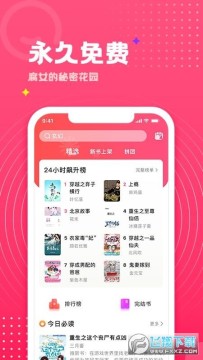 ����С˵app�ٷ����°�