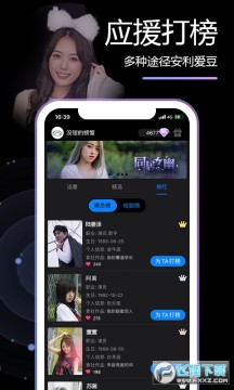 素社短剧官方版 素社短剧官方版