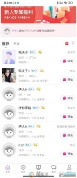 伊人平台官方下载2024最新版 伊人平台官方下载2024最新版