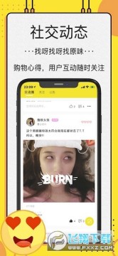 ok原委圈app官方最新版 ok原委圈app官方最新版