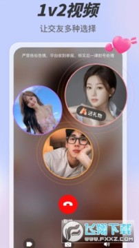 趣夜免费版本2024最新版 趣夜免费版本2024最新版