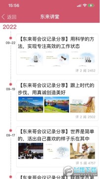 �����̳�app�ٷ����°�