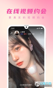 ����app�ٷ���