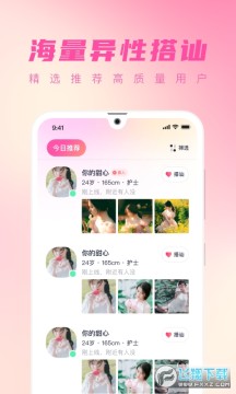 ����app���ذ�װ2024���°�