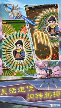 ���ͷɵ�����ս��ʽ������