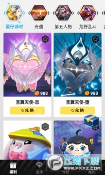 ��Ҫ��Ƥ��APP��Ѱ����ذ�׿��