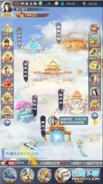 ������� ����ɽ����0.1�۰�׿��