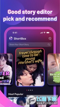 ShortBox̄APPd°