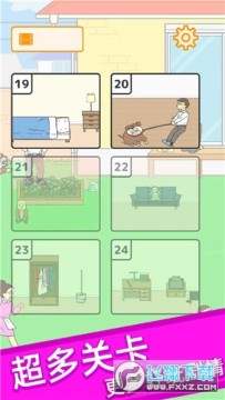 寻找小明的秘密正式版 寻找小明的秘密正式版