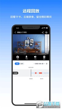 千鸟物联app下载安装 千鸟物联app下载安装