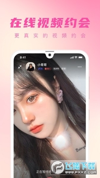 桃遇交友app官方免费版 桃遇交友app官方免费版