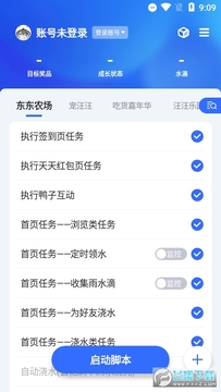 ��С��app�ٷ����ذ�װ���°汾2024