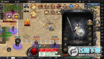 ��ת���� �������α���ͣ�ֻ�ƻ����