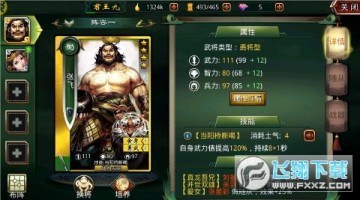 žž���� 0.1��ħ���������ֻ�ƻ����