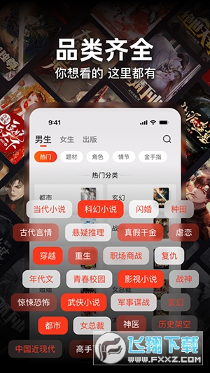 С˵appٷ°v6.9.4.3324׿ͼ3